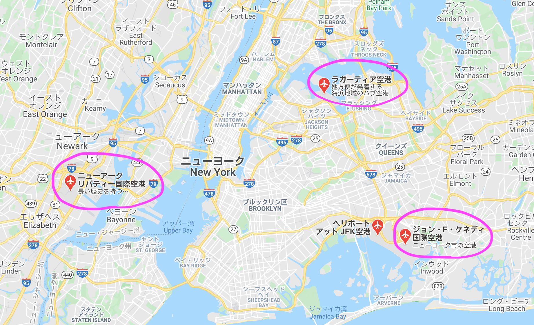 JFK国際空港の入国手続きについて徹底解説