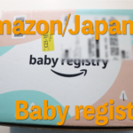 【2022年最新】Amazonらくらくベビー・出産準備お試しBoxの中身紹介