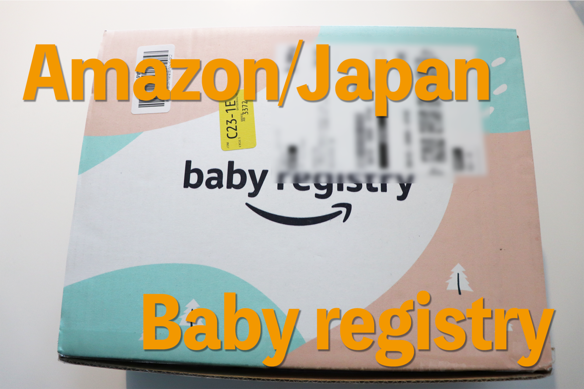 【2022年最新】Amazonらくらくベビー・出産準備お試しBoxの中身紹介